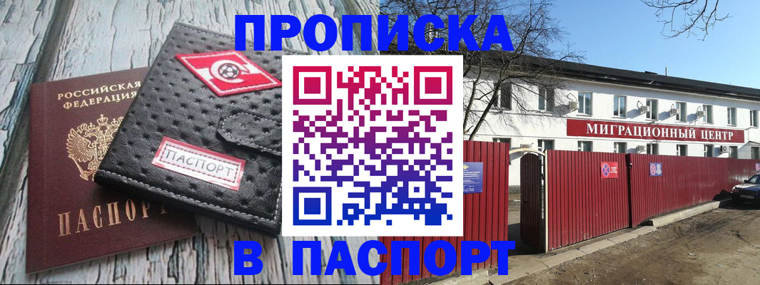 форма 3 в Кыштыме